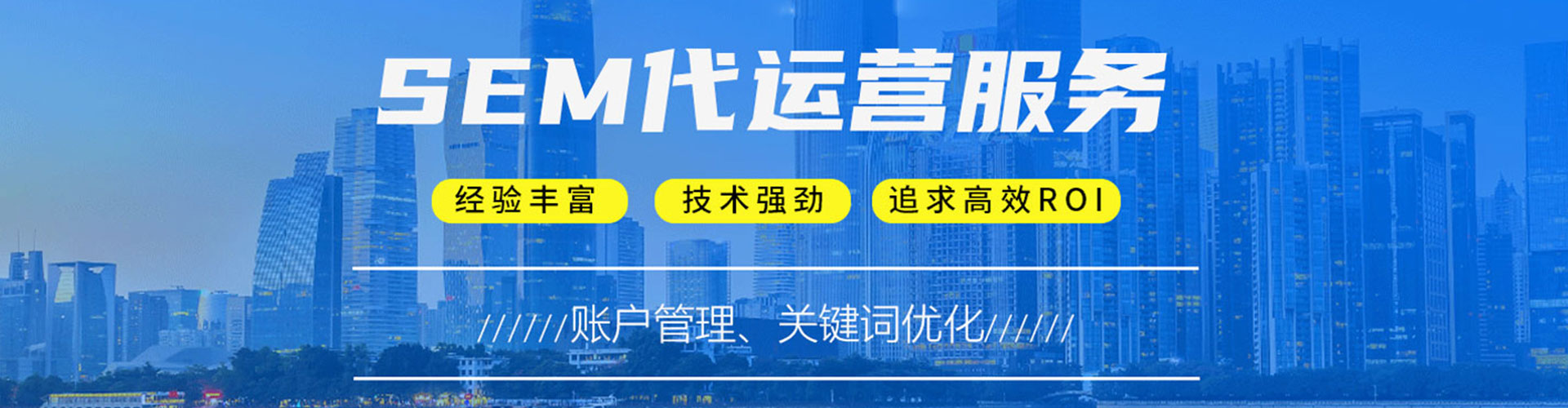 奇台百度竞价广告