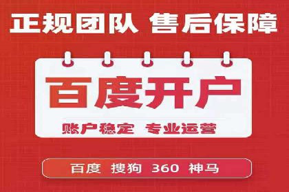 百度竞价如何助力网络创业者赚钱
